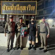 ป้องกันเหตุ และประชาสัมพันธ์ เชียร์บอลยูโร ให้สนุก ไม่ยุ่งเกี่ยวกับการพนัน ให้กับประชาชน