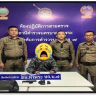 สายตรวจจับกุม ชายมีอาวุธปืนและเครื่องกระสุนปืนไว้ในครอบครองโดยไม่ได้รับอนุญาต และ พกพาอาวุธปืนติดตัวเข้าไปในเมือง หมู่บ้าน หรือทางสาธารณะ โดยไม่ได้รับอนุญาต