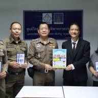 “ประชาสัมพันธ์โครงการร่วมใจไกล่เกลี่ย 2569 ทางเลือกแห่งการยุติข้อพิพาทอย่างสร้างสรรค์”